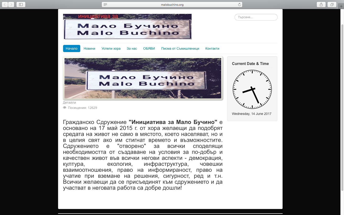 Screen Shot 2017 06 14 at 8.26.06 AM