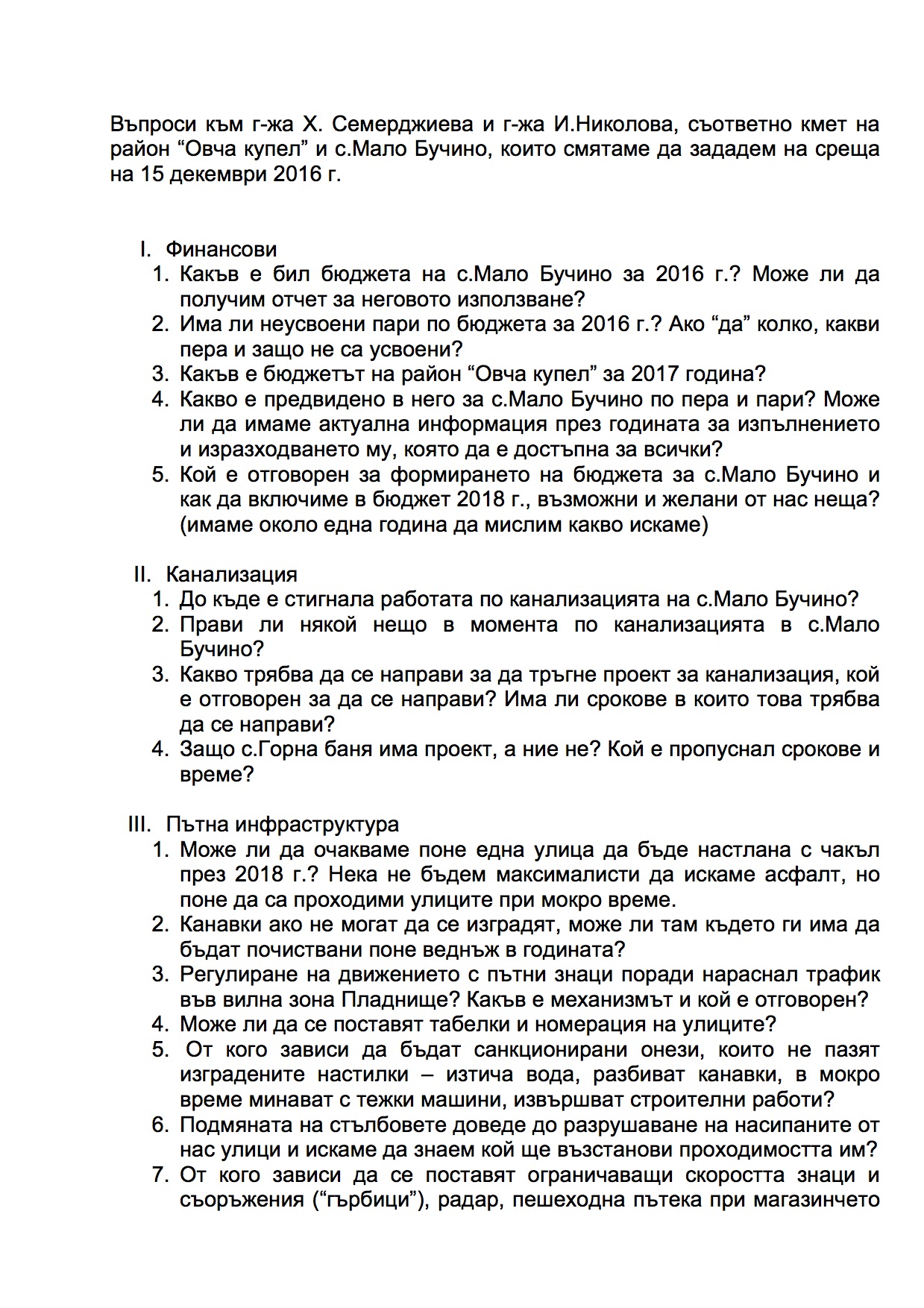 Въпроси към Местната Власт 15 дек 2016 jpeg