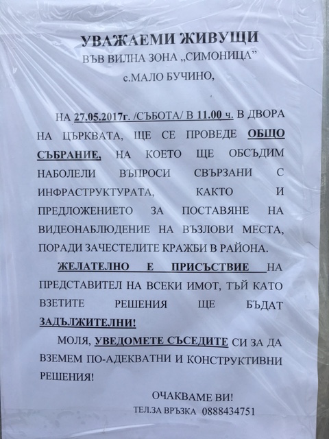 Събрание в.з.Симоница